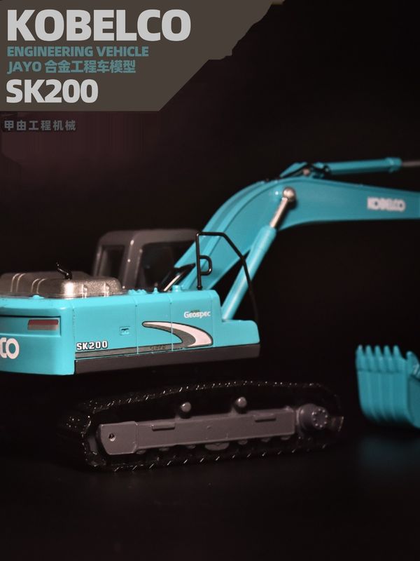 Modelo de escavadeira KOBELCO carro de liga de metal de simulação original Shinko SK200 decoração não brinquedos