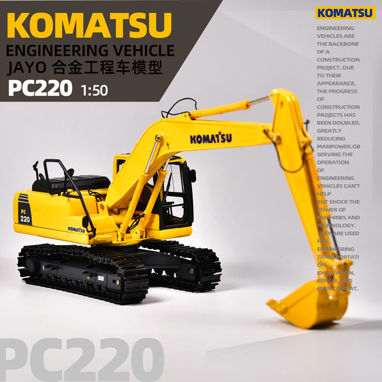 Komatsu PC200 PC220 Excavadora de fundição a moagem Modelo 1/50 Escala Equipamento pesado Brinquedo colecionável